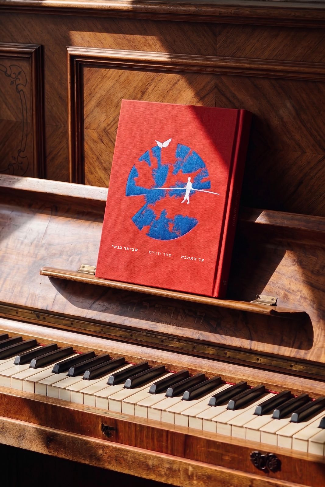 Eviatar Banai’s Sheet Music Book project cover