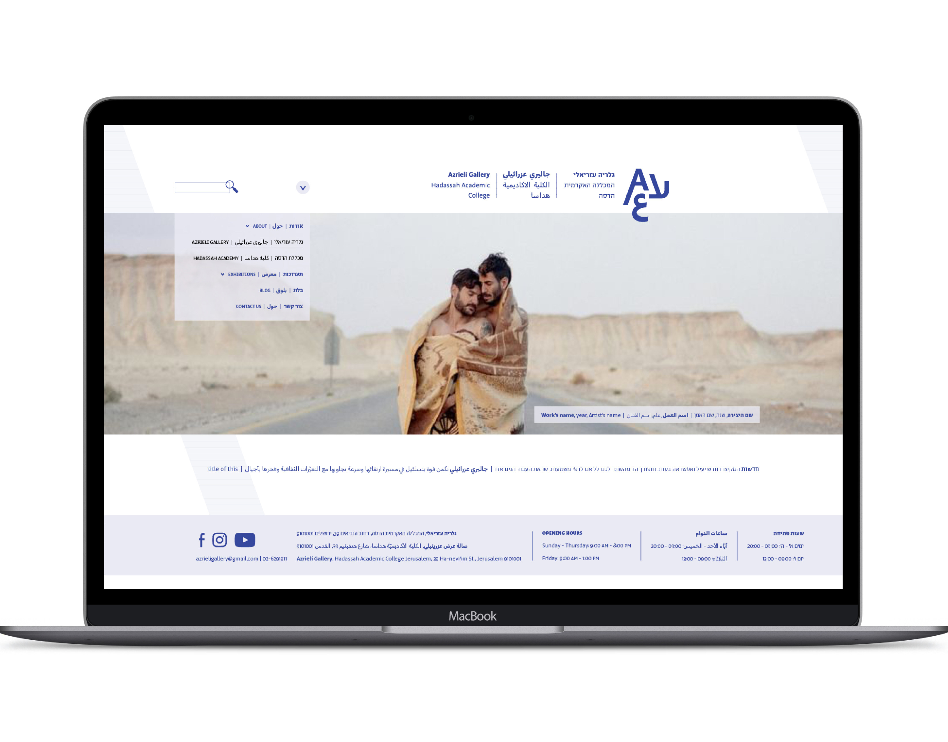 Azrieli Gallery Identity & Website